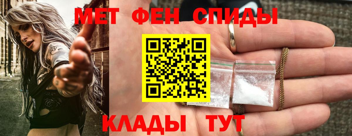 АМФ VHQ  Вход с VPN  Amphetamine  Киржач 