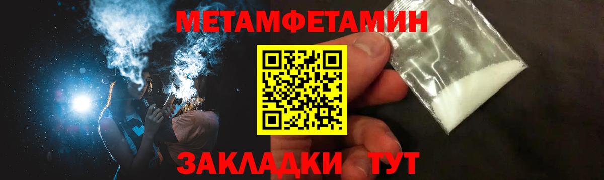 Амфетамин 97% Киржач