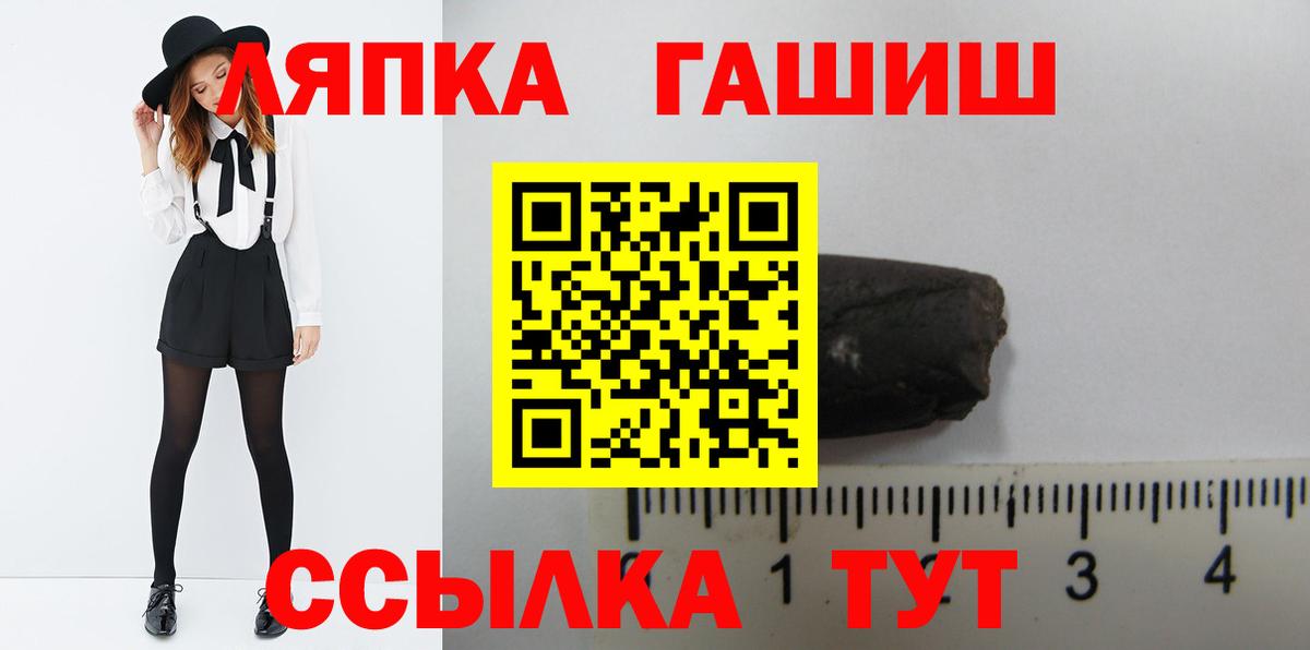 закладка  Вход с VPN  Киржач  Гашиш гарик  ГАШИШ 