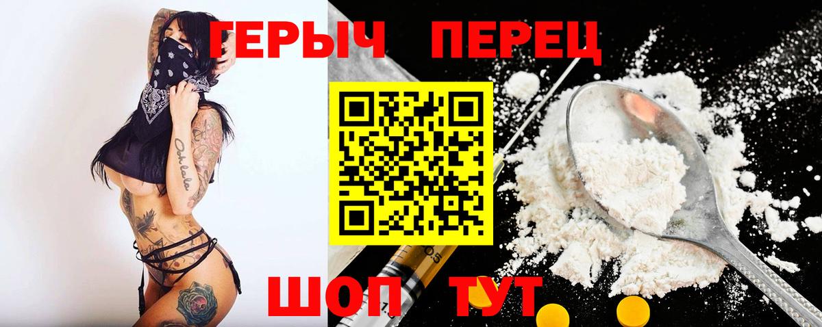 ГЕРОИН Афган  Вход с VPN  Киржач 