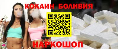 наркотики Будённовск