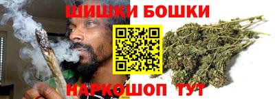 наркотики Будённовск