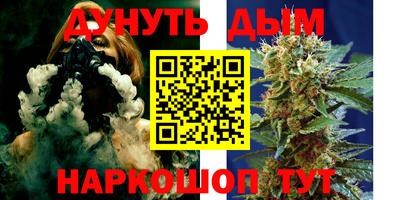 наркотики Будённовск