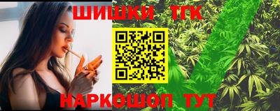 наркотики Будённовск