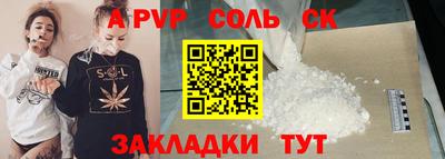 Альфа ПВП Бугуруслан