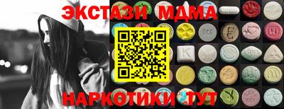 наркотики Будённовск