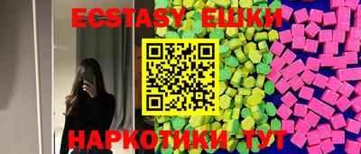 скорость mdpv Бузулук
