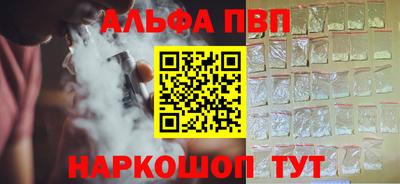 наркотики Будённовск