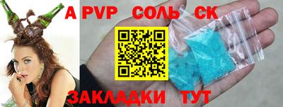 скорость mdpv Бузулук