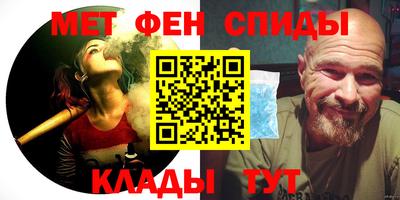 скорость mdpv Бузулук