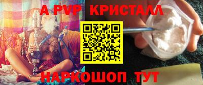Альфа ПВП Бугуруслан