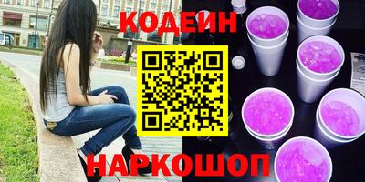 наркотики Будённовск