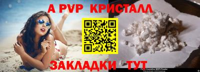 скорость mdpv Бузулук