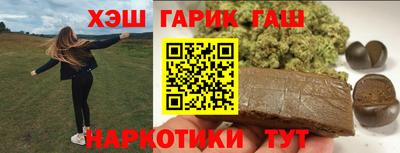 наркотики Будённовск