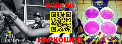 наркотики Будённовск