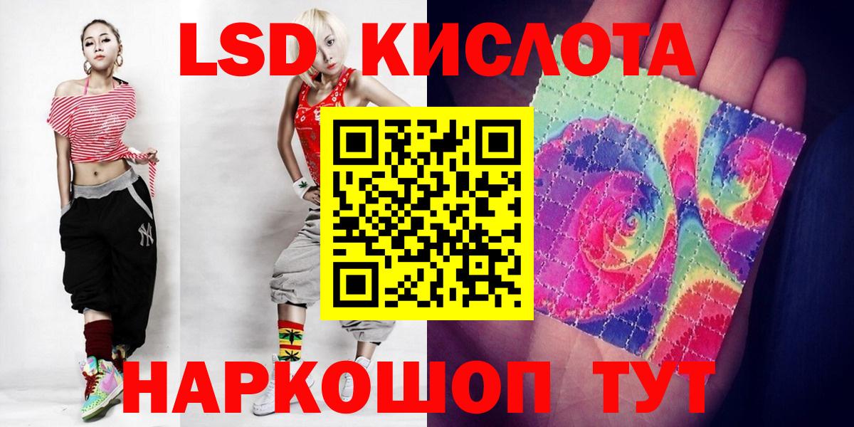   рабочий сайт  ЛСД экстази ecstasy  ЛСД экстази  ЛСД экстази ecstasy  Вход с VPN  Киржач 