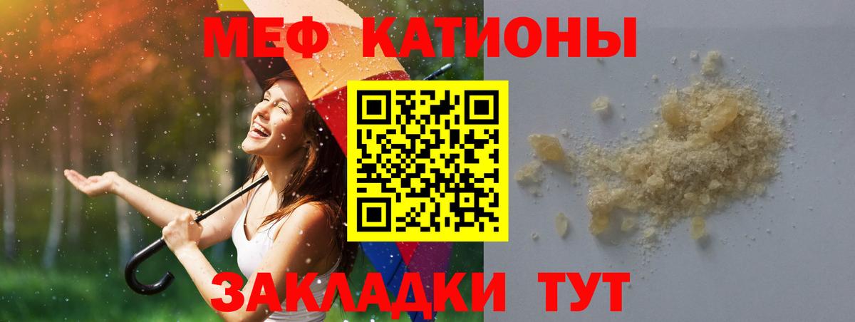 Киржач  Меф  Вход с VPN  Мефедрон мука  Мефедрон mephedrone 