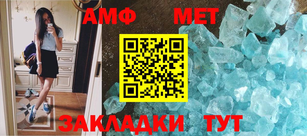 Киржач  МЕТАМФЕТАМИН Methamphetamine  Вход с VPN  МЕТАМФЕТАМИН Methamphetamine 