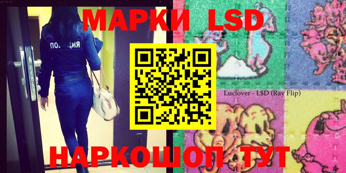 Киржач  Марки 25I-NBOMe 1500мкг  Марки 25I-NBOMe  что такое наркотик  Вход с VPN 