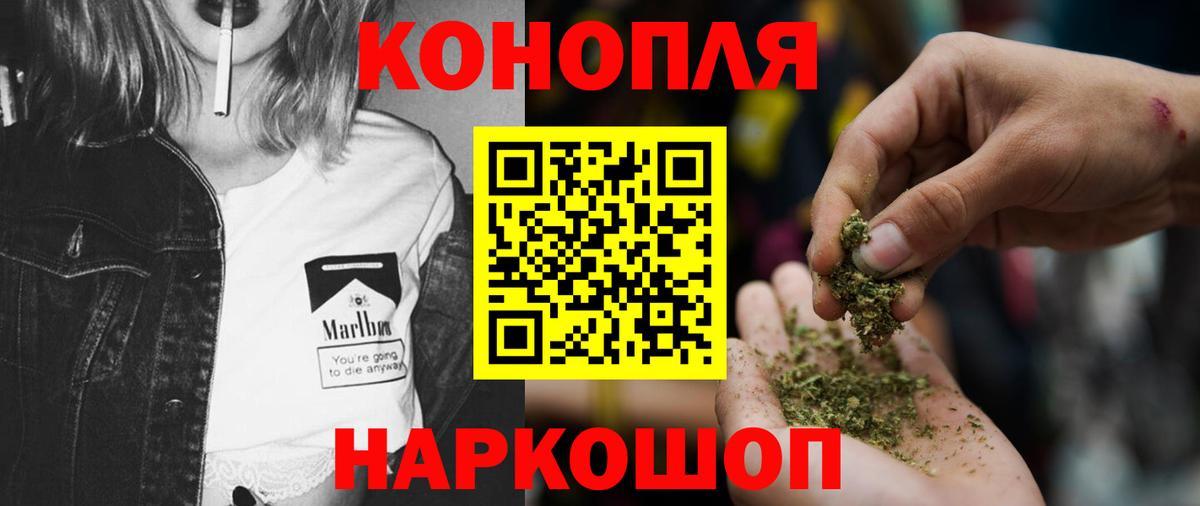 Шишки марихуана AK-47 Киржач